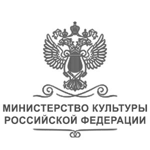 Министерство культуры Российской Федерации 